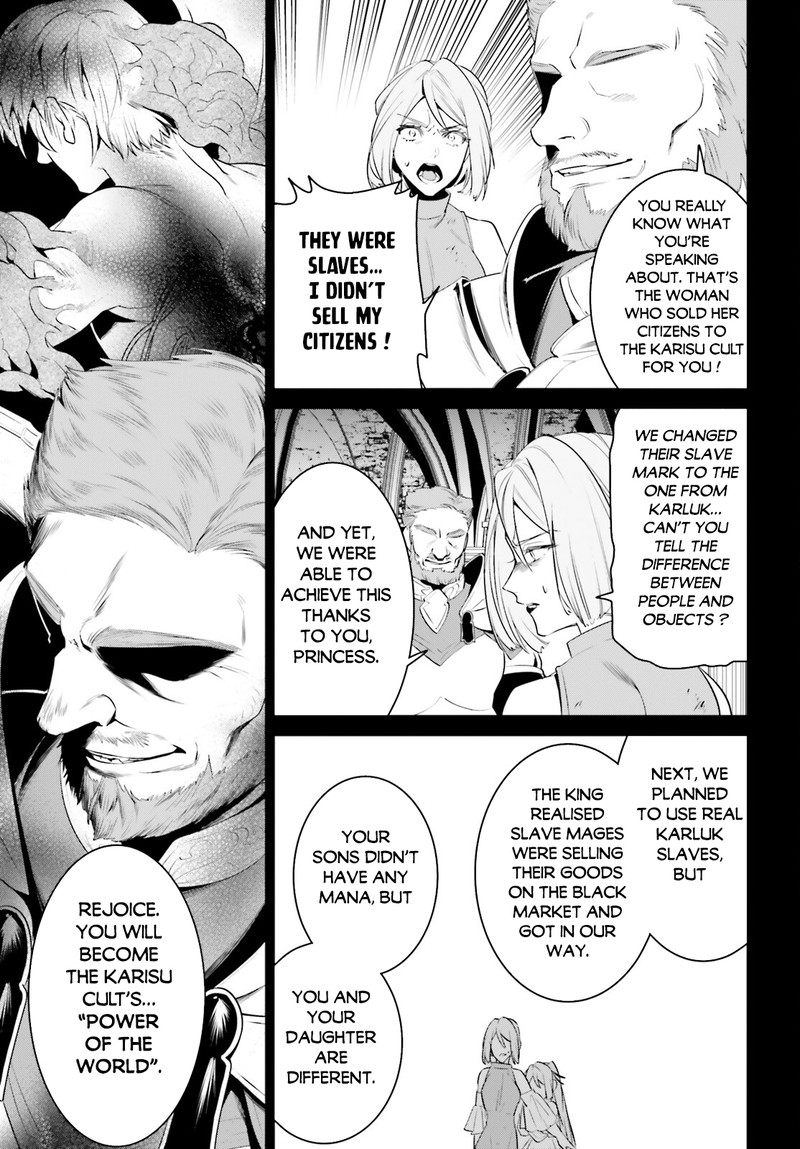 Tenkuu No Shiro O Moratta No De Isekai De Tanoshiku Asobitai 40 7