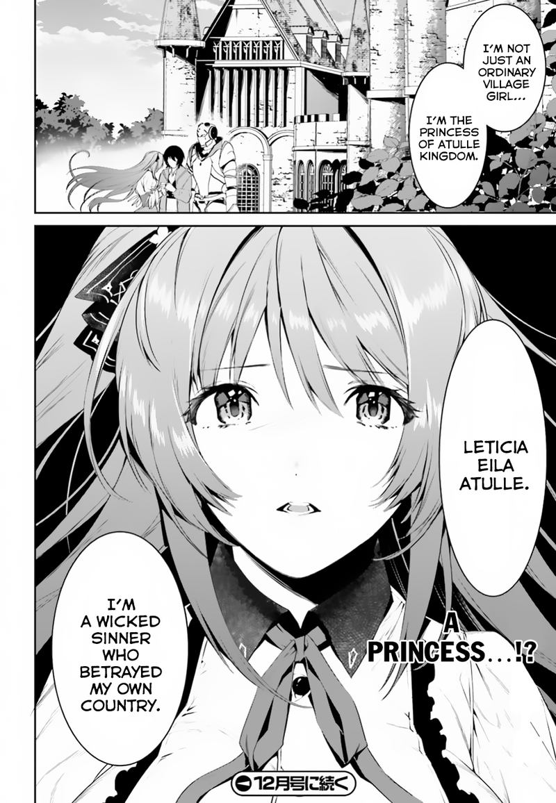 Tenkuu No Shiro O Moratta No De Isekai De Tanoshiku Asobitai 6 24