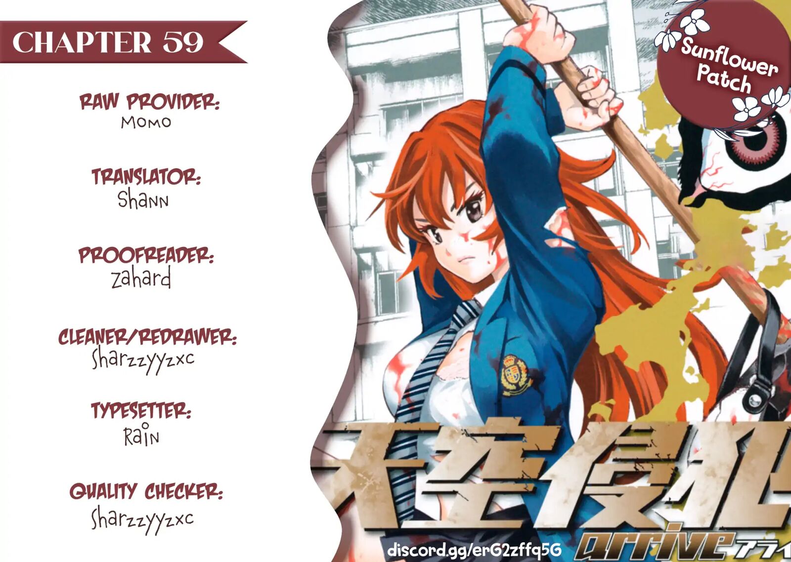 Tenkuu Shinpan Arrive 59 2