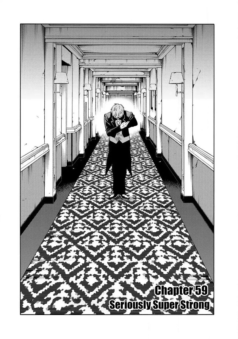 Tenkuu Shinpan Arrive 59 4