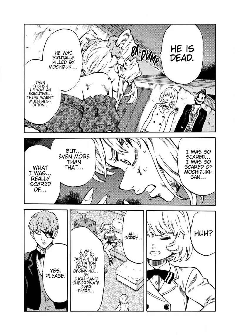 Tenkuu Shinpan Arrive 59 9