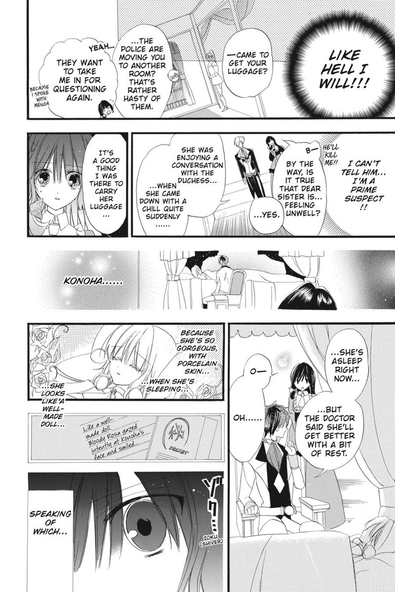Tensei Akujo No Kuro Rekishi 10 18