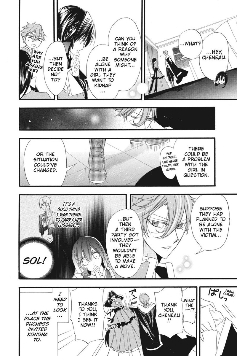 Tensei Akujo No Kuro Rekishi 11 8