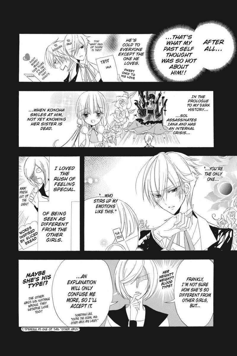 Tensei Akujo No Kuro Rekishi 12 19