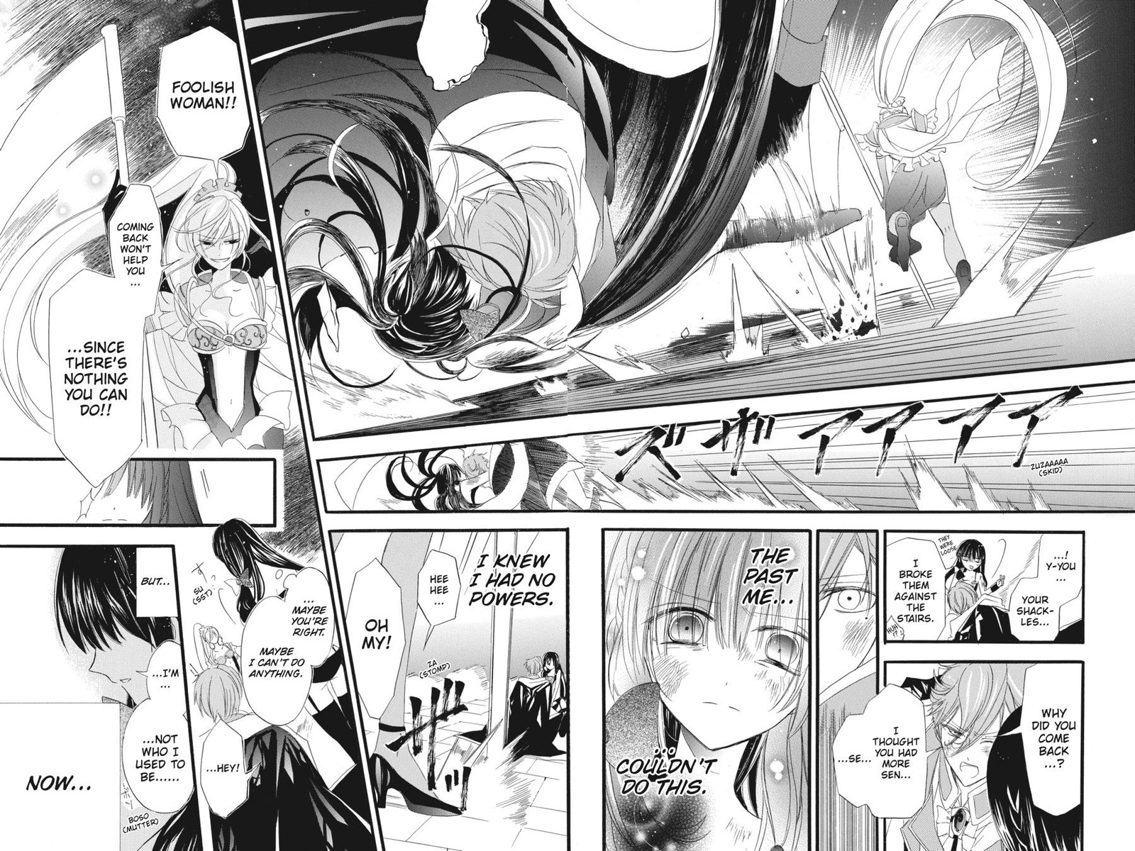 Tensei Akujo No Kuro Rekishi 12 8
