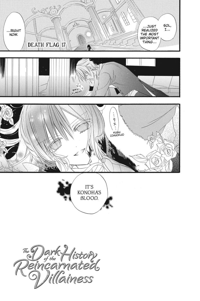 Tensei Akujo No Kuro Rekishi 17 1