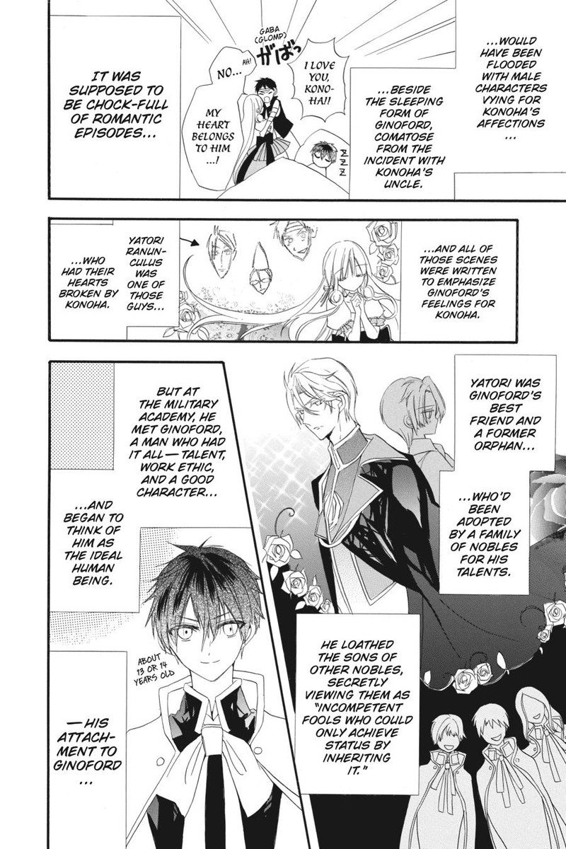 Tensei Akujo No Kuro Rekishi 19 8