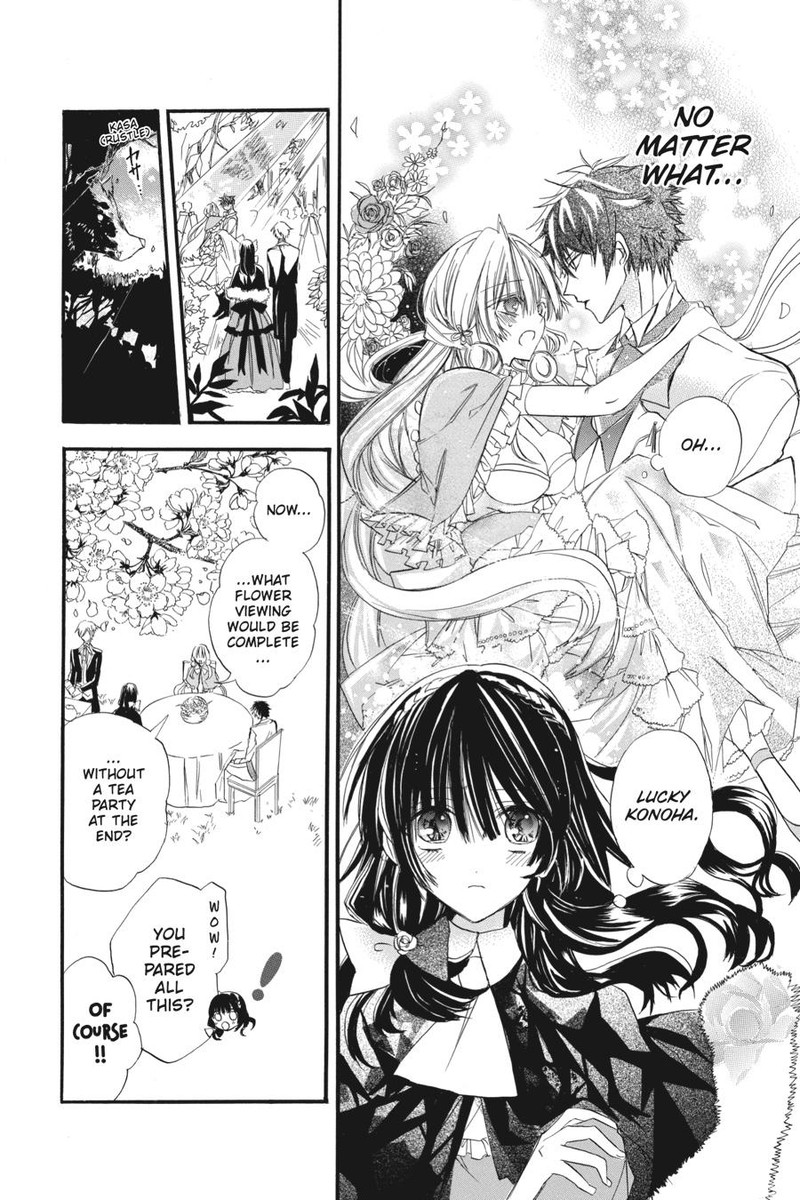 Tensei Akujo No Kuro Rekishi 2 12