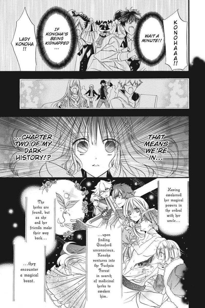 Tensei Akujo No Kuro Rekishi 2 17