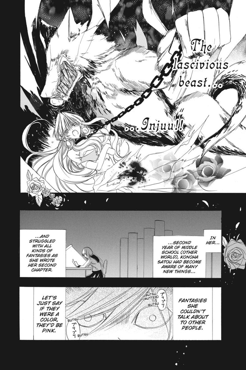 Tensei Akujo No Kuro Rekishi 2 18