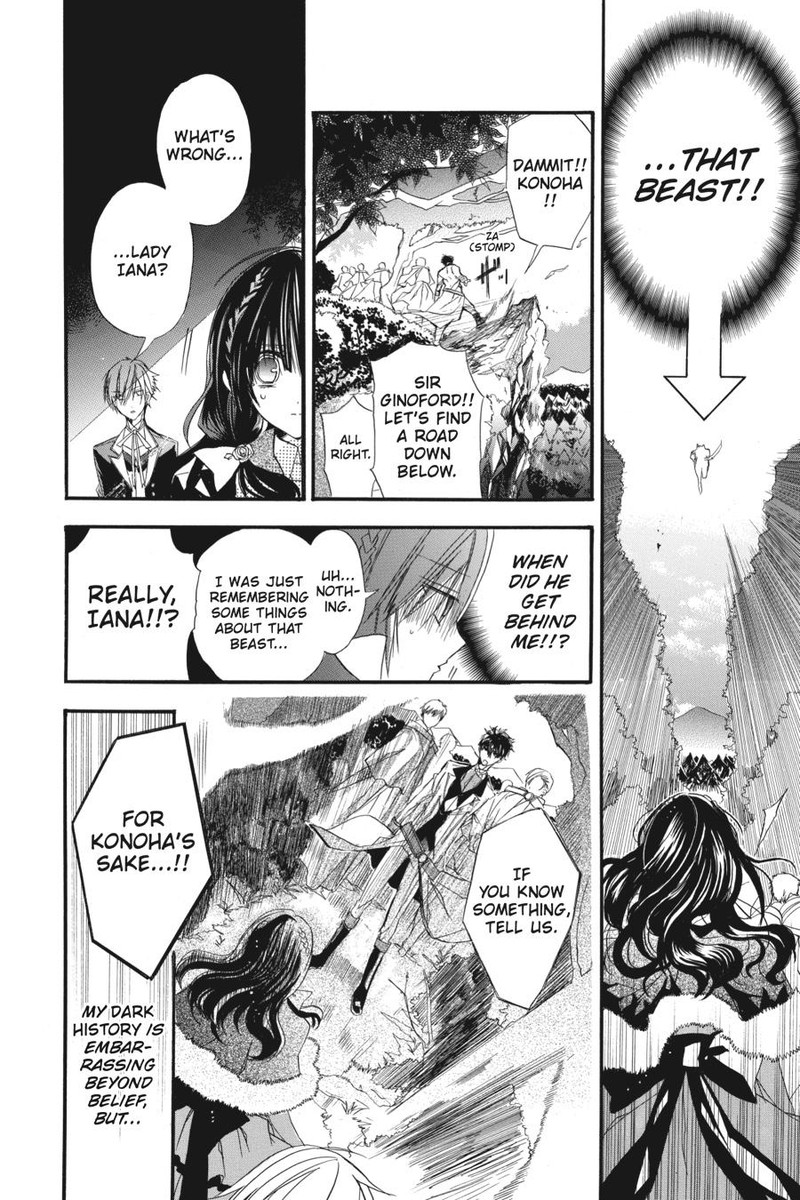 Tensei Akujo No Kuro Rekishi 2 20