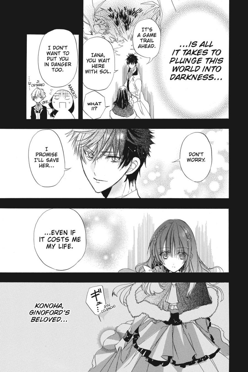 Tensei Akujo No Kuro Rekishi 2 25