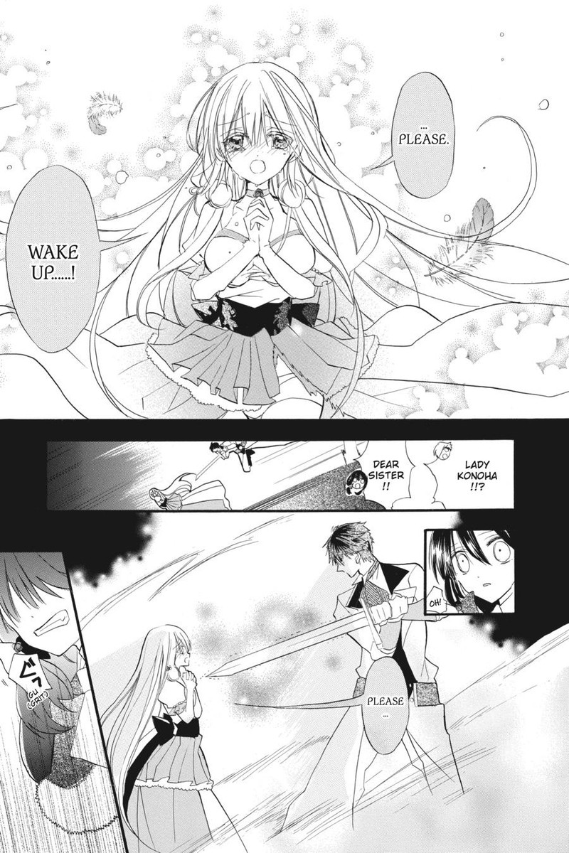Tensei Akujo No Kuro Rekishi 21 15