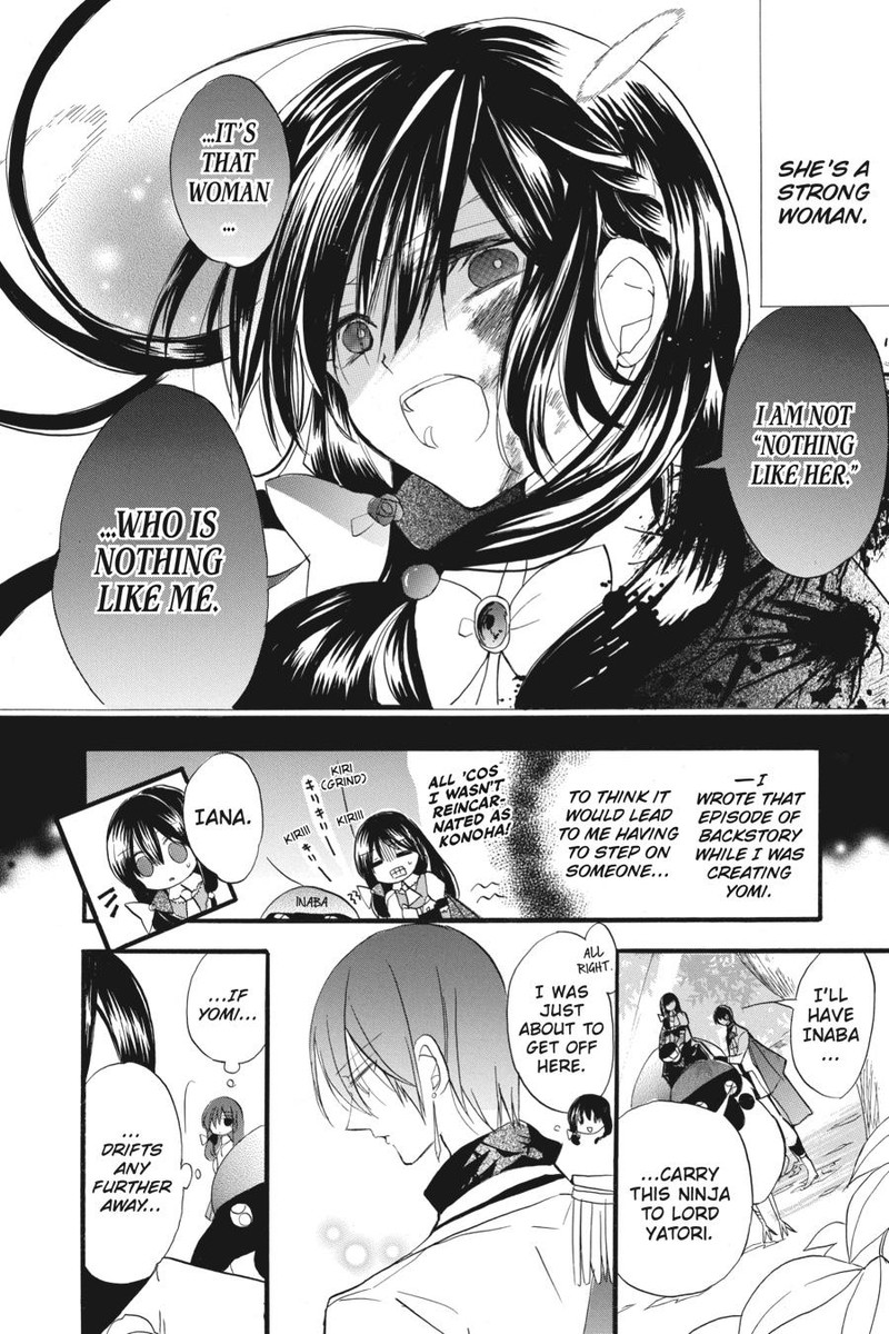 Tensei Akujo No Kuro Rekishi 24 18