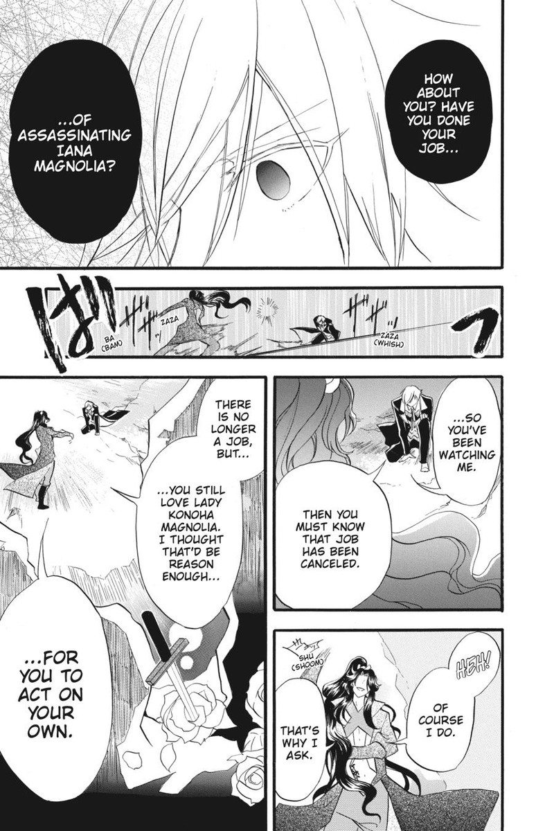 Tensei Akujo No Kuro Rekishi 24 3