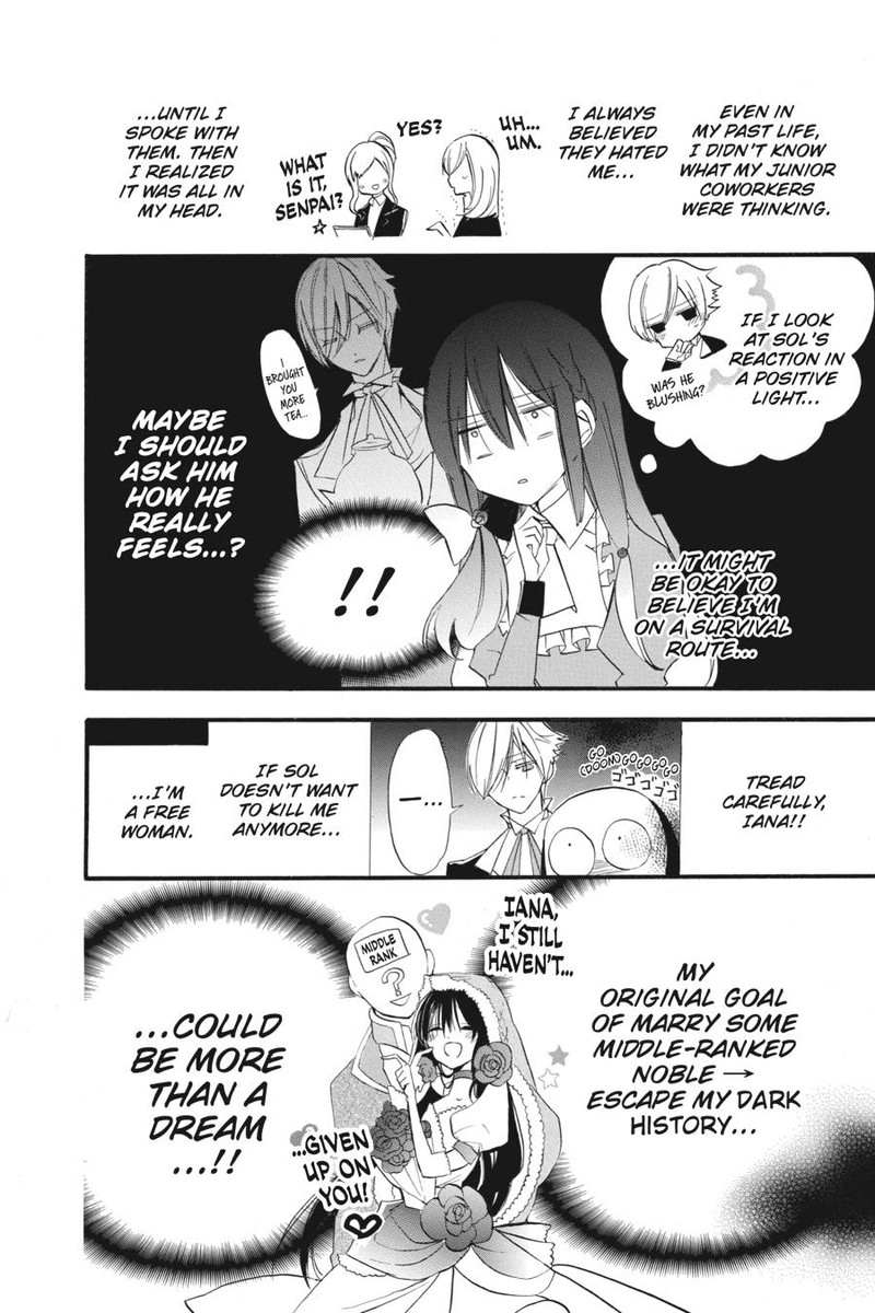 Tensei Akujo No Kuro Rekishi 28 12