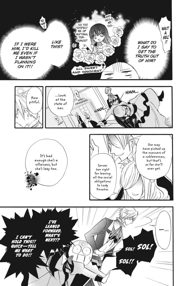 Tensei Akujo No Kuro Rekishi 28 15