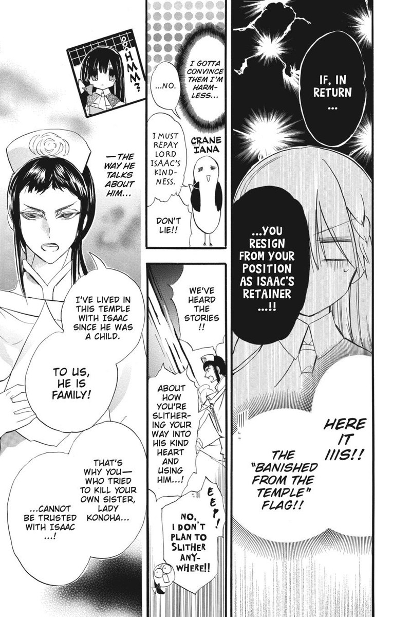 Tensei Akujo No Kuro Rekishi 31 17