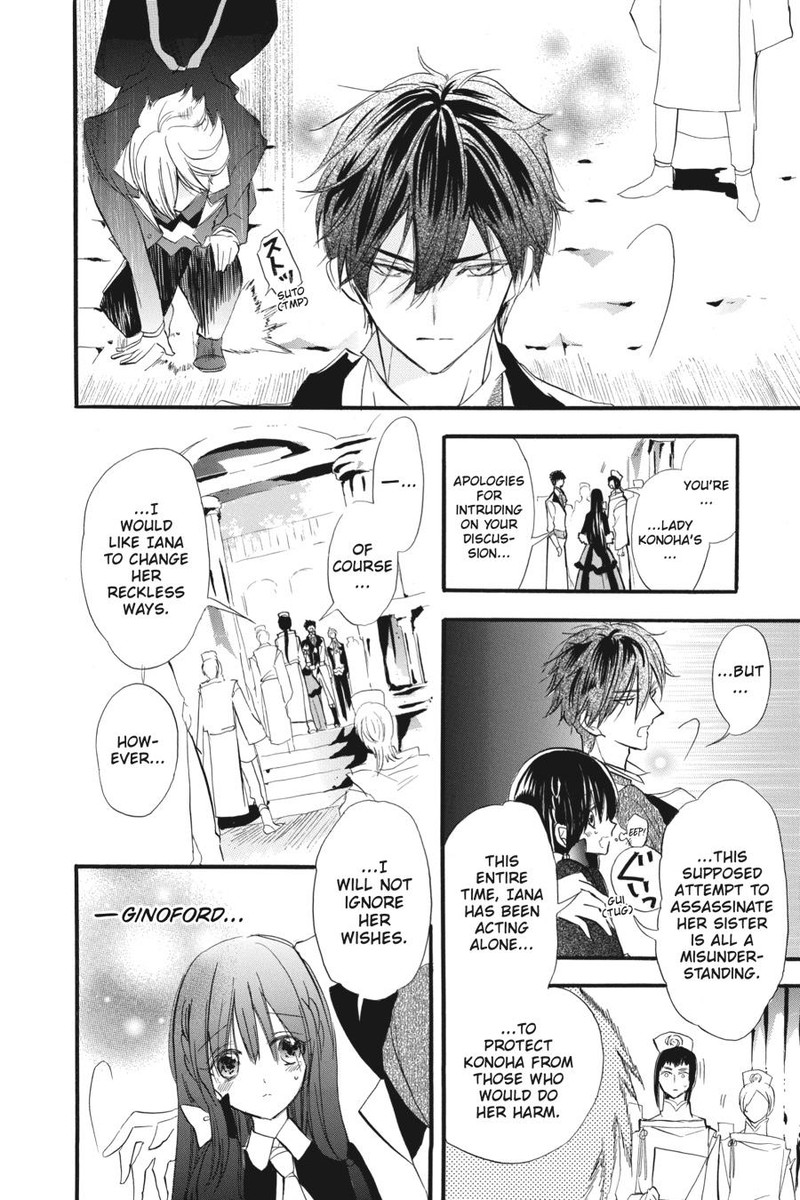 Tensei Akujo No Kuro Rekishi 31 20