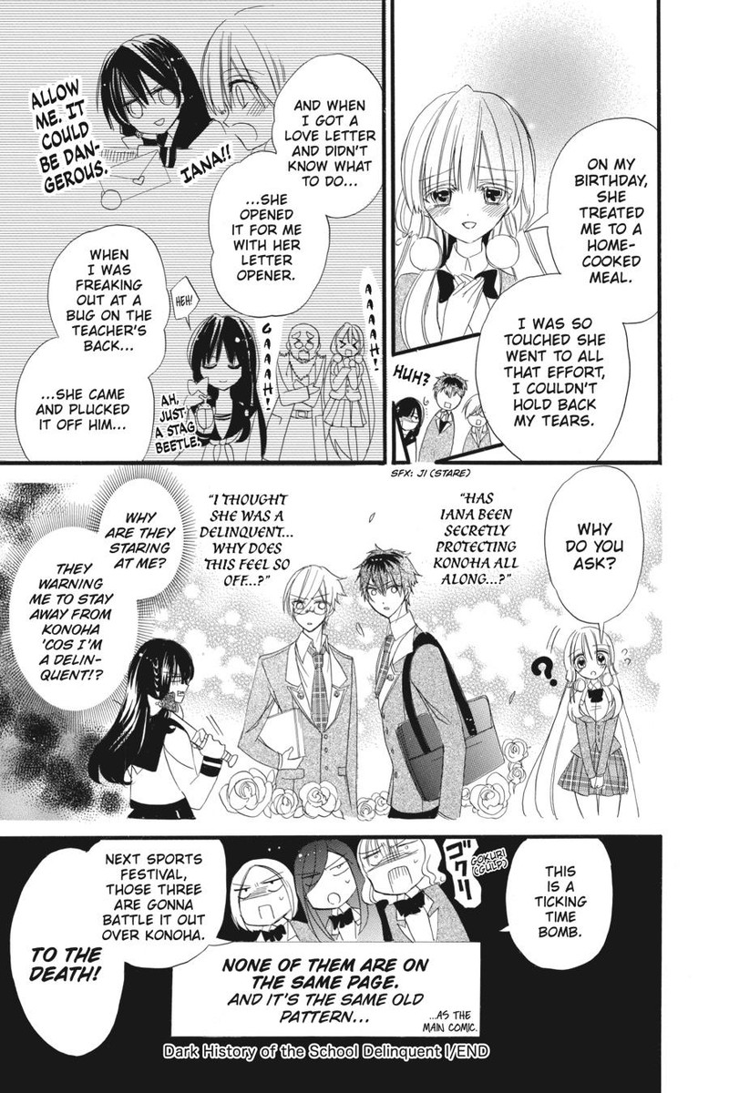 Tensei Akujo No Kuro Rekishi 32e 52