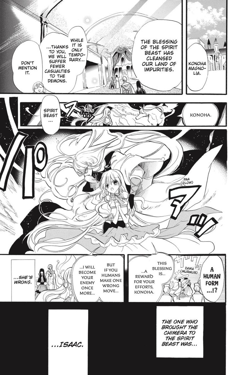 Tensei Akujo No Kuro Rekishi 35 3