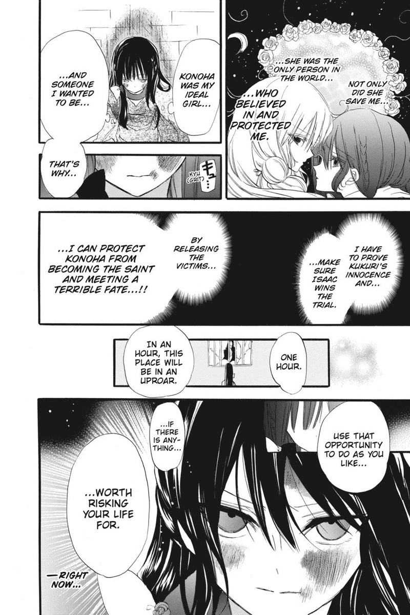 Tensei Akujo No Kuro Rekishi 37 12