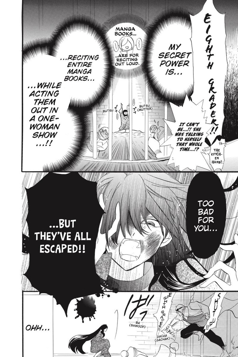 Tensei Akujo No Kuro Rekishi 37 16
