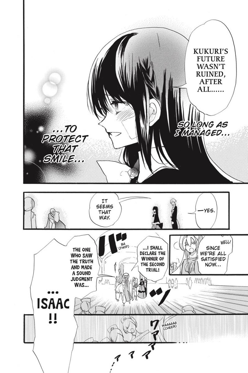 Tensei Akujo No Kuro Rekishi 38 20
