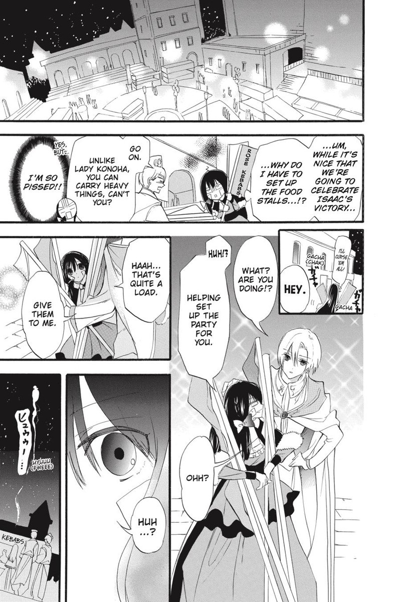 Tensei Akujo No Kuro Rekishi 38 21