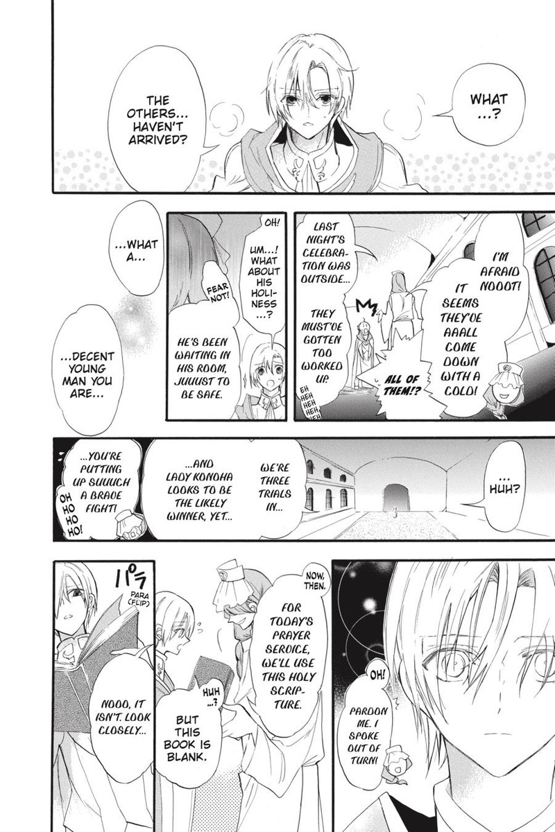 Tensei Akujo No Kuro Rekishi 39 8