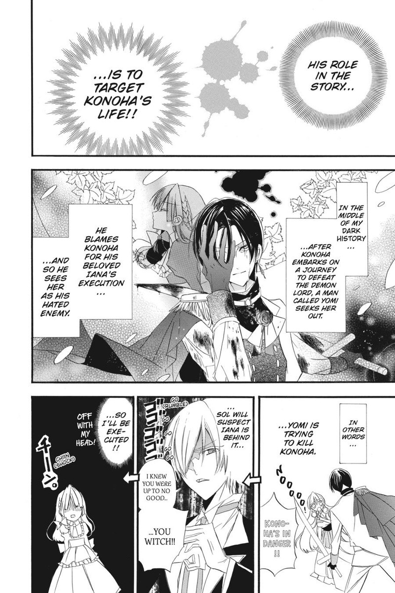 Tensei Akujo No Kuro Rekishi 4 15