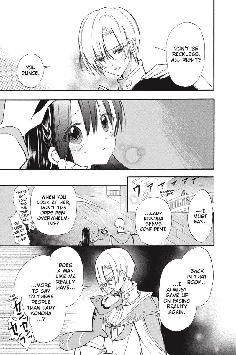 Tensei Akujo No Kuro Rekishi 41 5