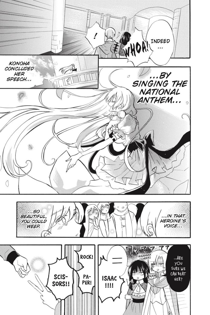 Tensei Akujo No Kuro Rekishi 41 7