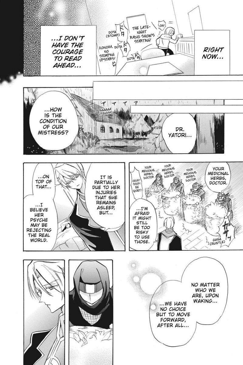 Tensei Akujo No Kuro Rekishi 43 14