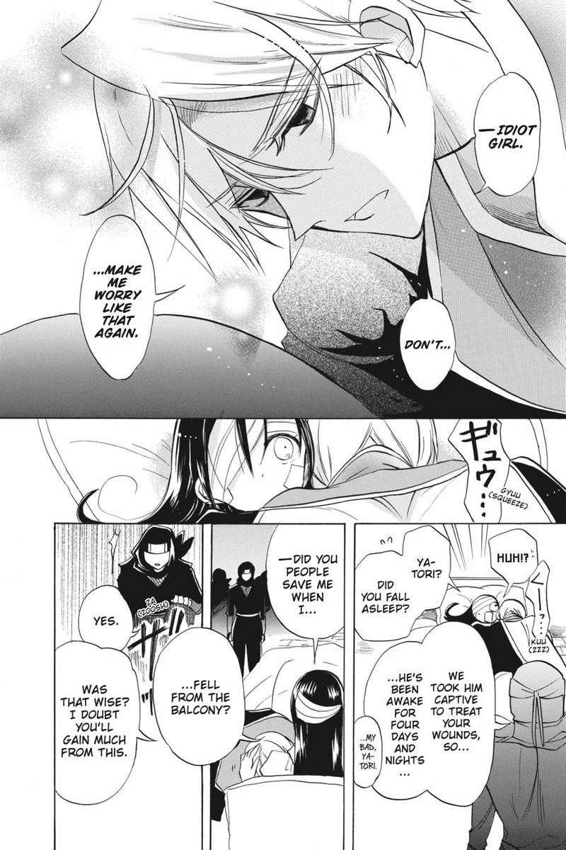 Tensei Akujo No Kuro Rekishi 43 28