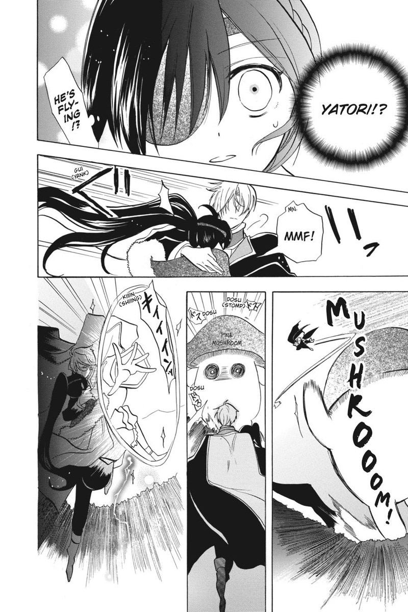 Tensei Akujo No Kuro Rekishi 45 25
