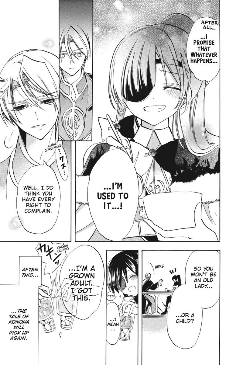 Tensei Akujo No Kuro Rekishi 48 15