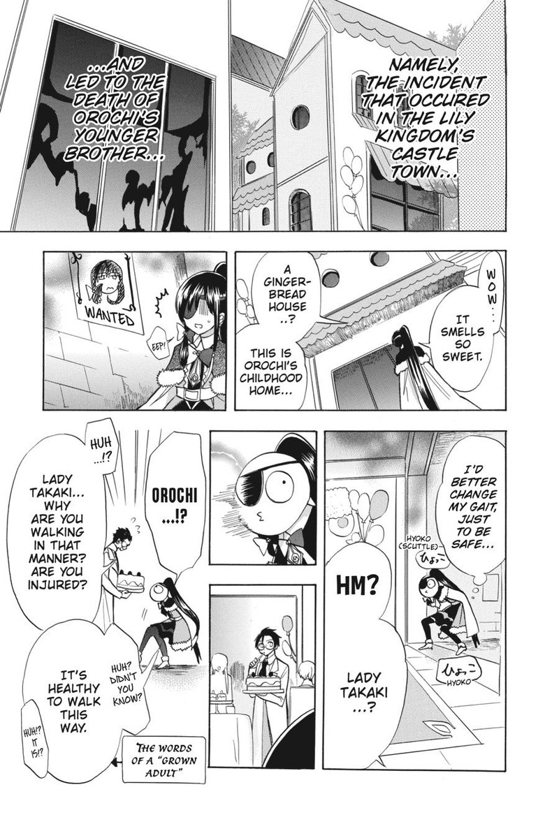 Tensei Akujo No Kuro Rekishi 48 17