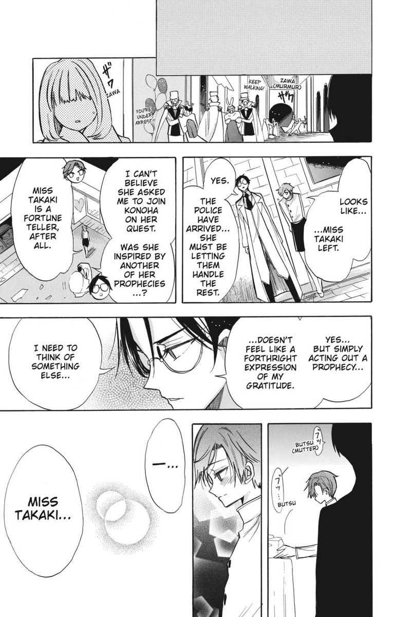 Tensei Akujo No Kuro Rekishi 49 11