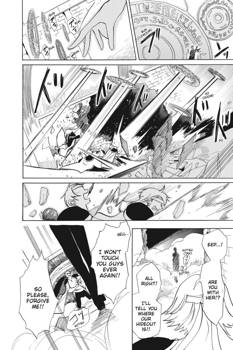 Tensei Akujo No Kuro Rekishi 49 22