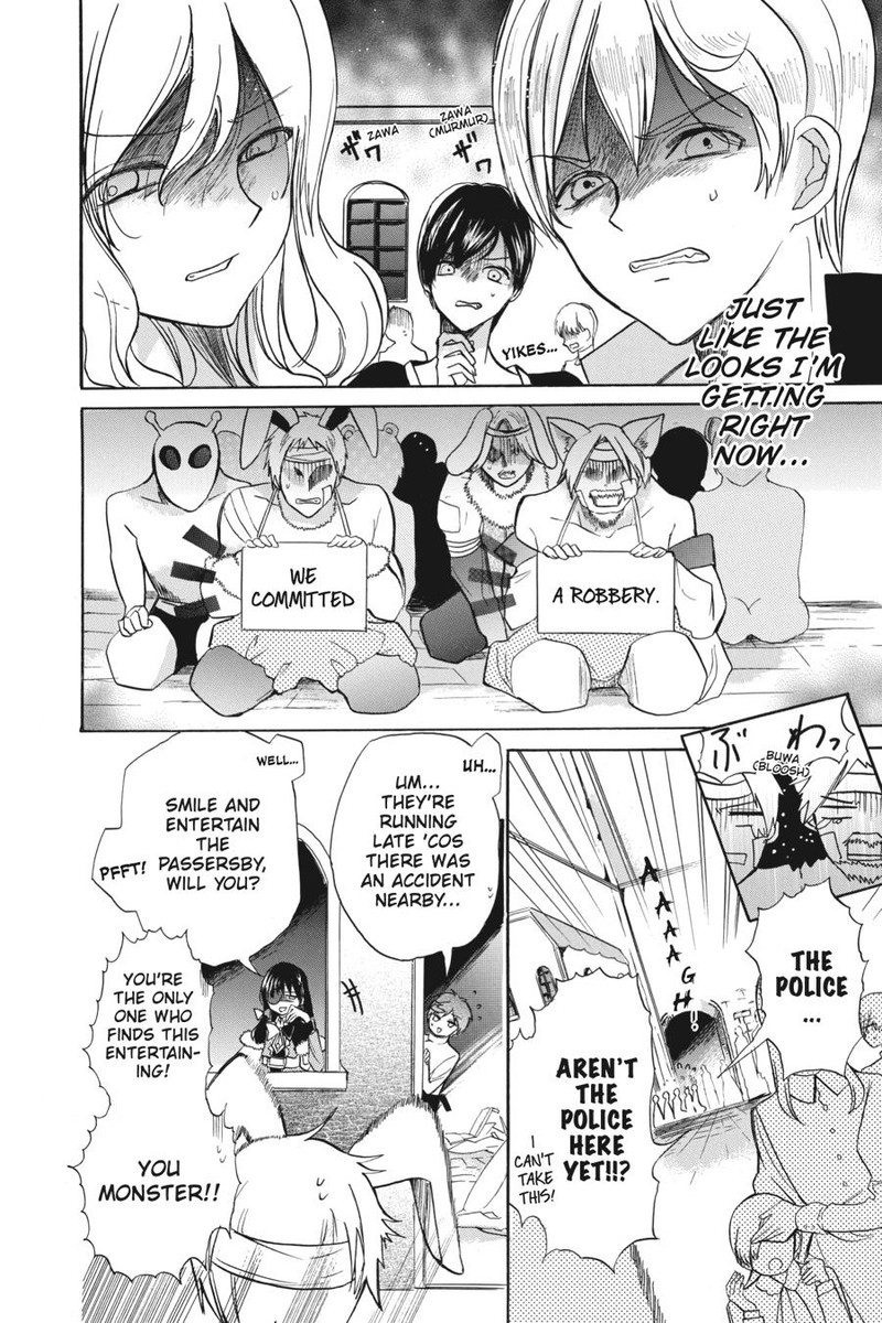 Tensei Akujo No Kuro Rekishi 49 4