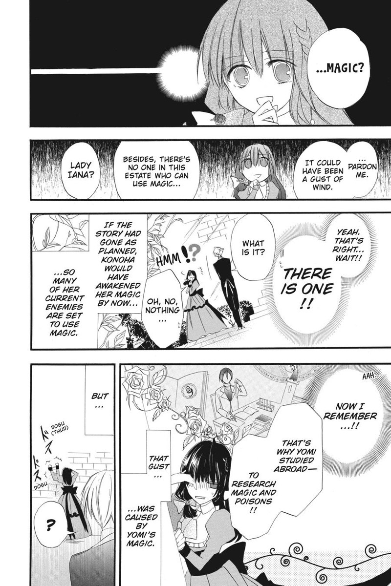 Tensei Akujo No Kuro Rekishi 5 12