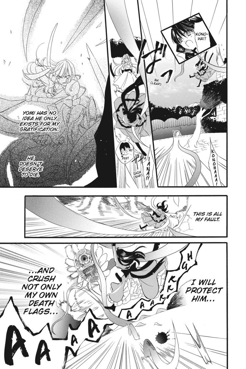 Tensei Akujo No Kuro Rekishi 5 23