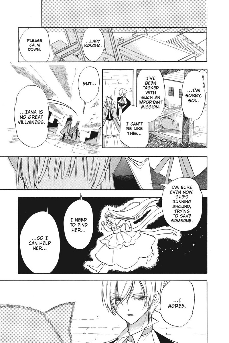 Tensei Akujo No Kuro Rekishi 50 9