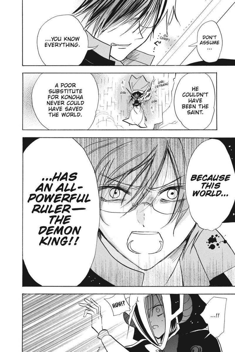 Tensei Akujo No Kuro Rekishi 51 18