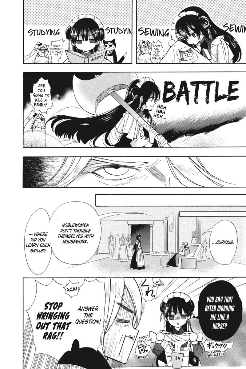 Tensei Akujo No Kuro Rekishi 53 20
