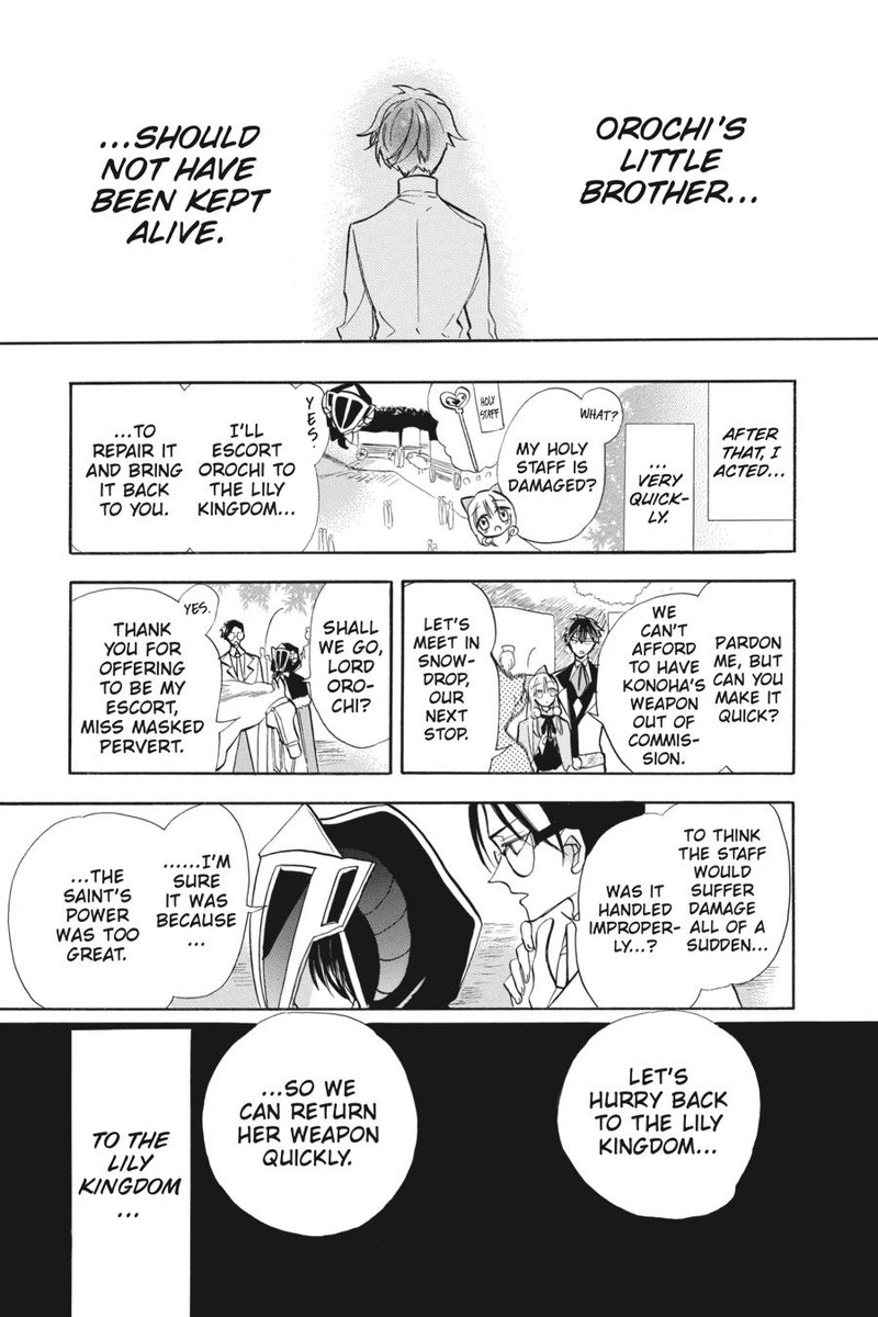 Tensei Akujo No Kuro Rekishi 55 19