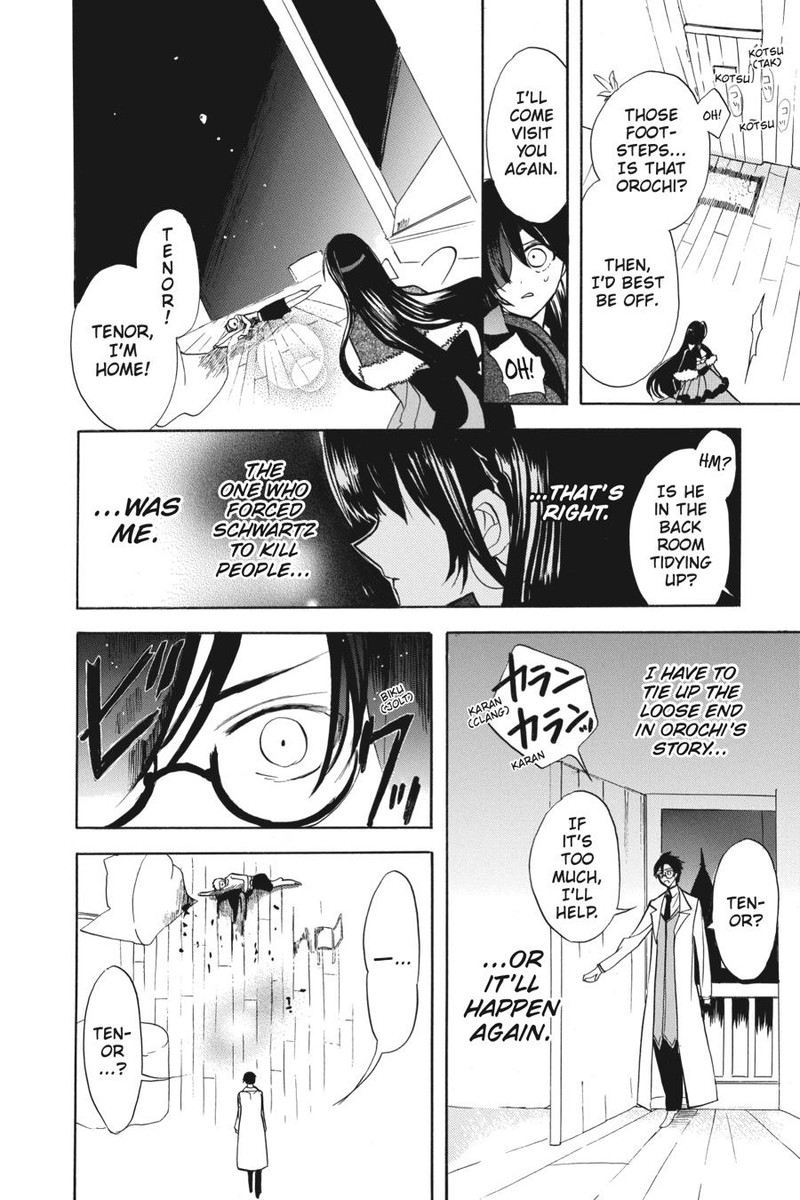 Tensei Akujo No Kuro Rekishi 55 23