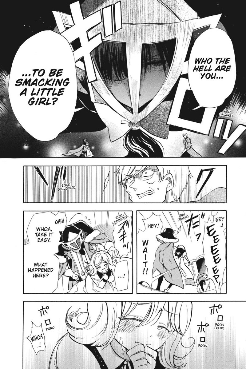 Tensei Akujo No Kuro Rekishi 59 14