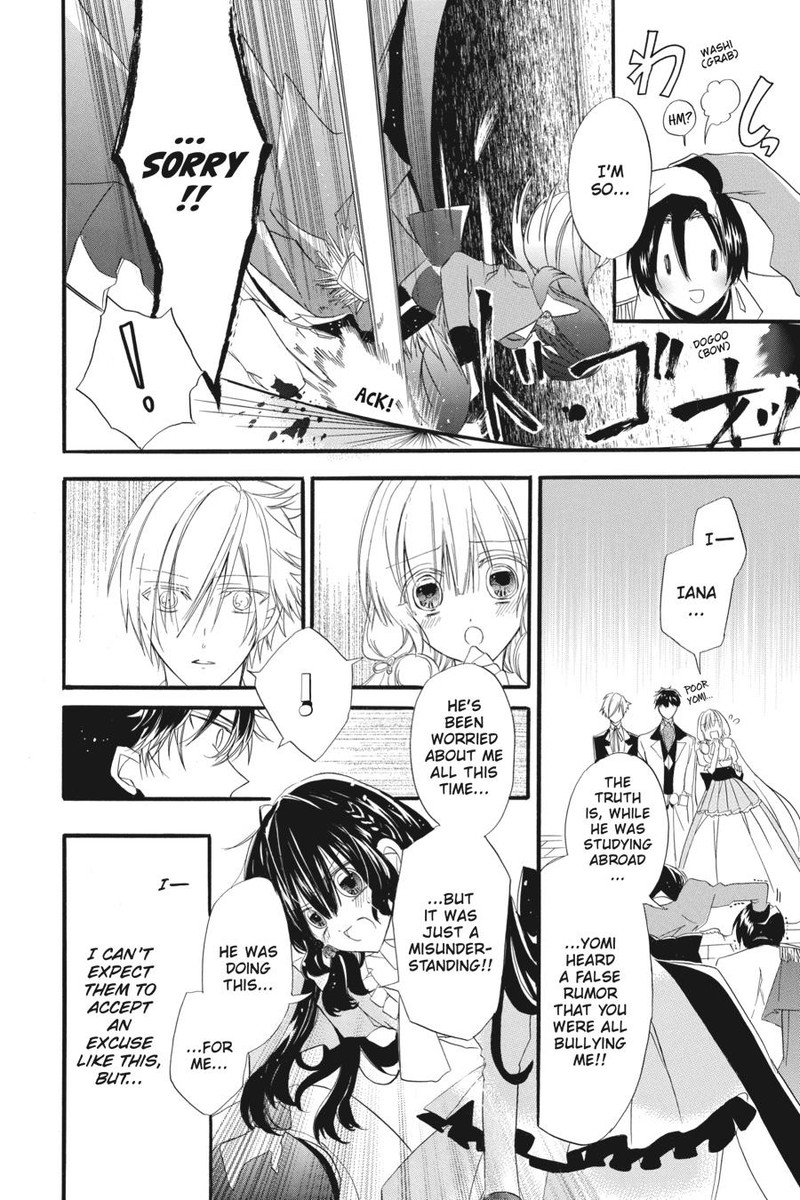 Tensei Akujo No Kuro Rekishi 6 23